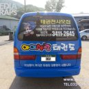 아이사랑 태권도 이미지