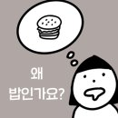 괜찮아요한의원 이미지