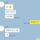 국제 결혼에 대한 현실 & 외국인 범법자에 대한 법적 처벌 이미지