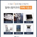 대신치과기공소 이미지