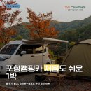 국도카정비