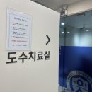 참사랑외과의원 이미지