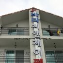 칠백냥 | &amp;MJ의 추천지&amp; 거제도 여행기#1