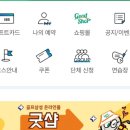 삼성골프클럽 | 주중 골퍼 일기 글렌로스 골프클럽 (Feat. 雨中 라운드 후기)