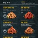 다사랑치킨피자 이미지