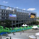 제 2회 아시아문학페스티벌 이미지