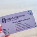 연중농장 | 오창 카페 [유송블루베리농장] :: 농장 직영 블루베리 콩포트로 맛을 낸 진짜 블루베리 디저트 4종 리뷰