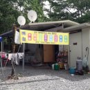 물레방아매점 이미지