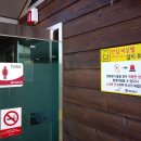 동부시장 화장실 이미지