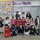 헨젤과 그레텔 어린이집 이미지
