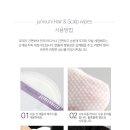 주니헤어 이미지