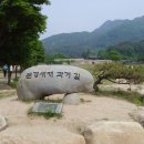 지곡리 등산로 이미지