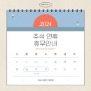 동남비욘드어학원