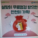 오토오아시스 안성점 이미지