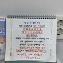 제주제일의원 | 제주 삼화 반딧불의원, 세돌 5차(30~36개월) 영유아 검진 후기