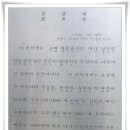 용산재 이미지