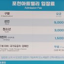 지상어린이공원 공원화장실 이미지