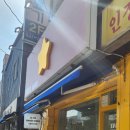 영창로163번길 이미지