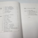 서평 티스토리