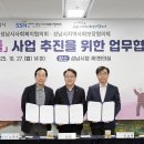 좋은이웃 이미지