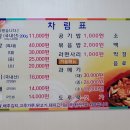 참좋은자리 이미지