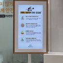 턱편한사랑니치과의원 이미지