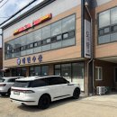 도람도람 | [부산 : 기장] 기장 정관 맛집 ‘도람‘ 코스요리 후기｜효진초이도 다녀간 중국집 (위치, 영업시간, 메뉴)