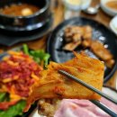 진안오겹살 티스토리