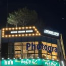 관저중로-3 네이버블로그