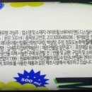 마이유마트