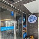 드래곤수 더 여수 이미지