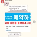파아란여행클럽