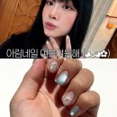 아림주 | 동춘동네일 아림네일 청량한 7월 이달의아트 받고 왔음! 궁금하쥬?