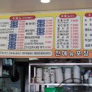 명동찌개마을(수원점) 이미지