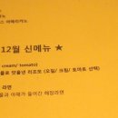 와인온 이미지