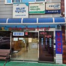 거제서비스기아오토큐(주) | 거제 자동차정기검사 검사소 비용, 예약