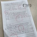 100-1-000039 | 서현동 일대일 개별맞춤 수학의달인 수학학원에서 1학기 중간고사 실시 후기!!