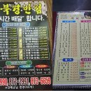 서원동-43 네이버블로그