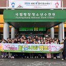 아카데미청소년수련원 티스토리
