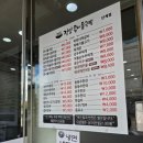 정담콩나물국밥단계점 이미지