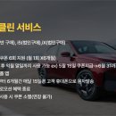 클린앤피플 이미지