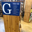 느티나무도서관 이미지