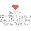 큰들2길 이미지