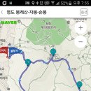 복천사약수터 이미지