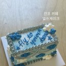 얼쓰케이크 | 부산 전포 2만원대 퀄리티 높은 레터링케이크를 판매하는 '얼쓰케이크' 내돈내산 후기