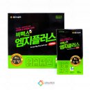 엠지플러스