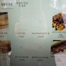 특별한호두와플 이미지