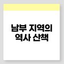 광신석유 고성주유소 | 오키나와 본섬 북부 남부 아메리칸빌리지 포함 일주 여행