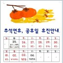 밝은김