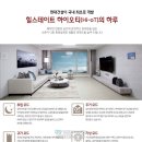 화실경로당 이미지